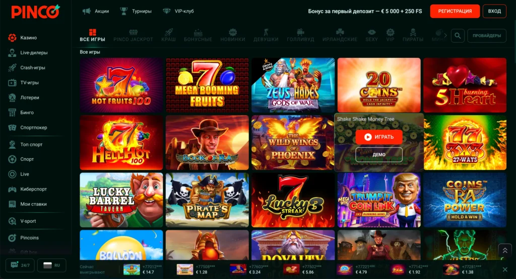 pinco casino online
