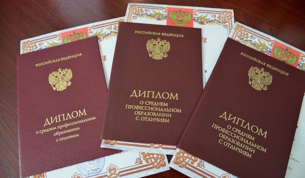 Дипломы Что нужно знать о них