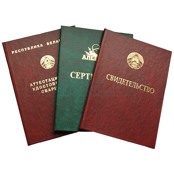 Как купить диплом МГЭУ все, что нужно знать