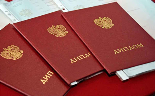 Купить диплом диетолога по низкой цене