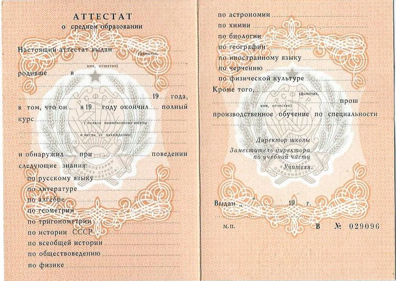 Купить диплом МФПИ как выбрать качественный диплом и не попасться на уловки мошенников