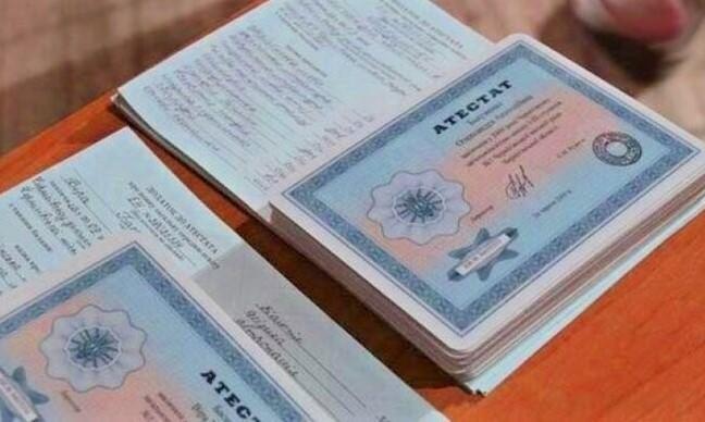 Купить диплом фармацевта в Москве -511157842