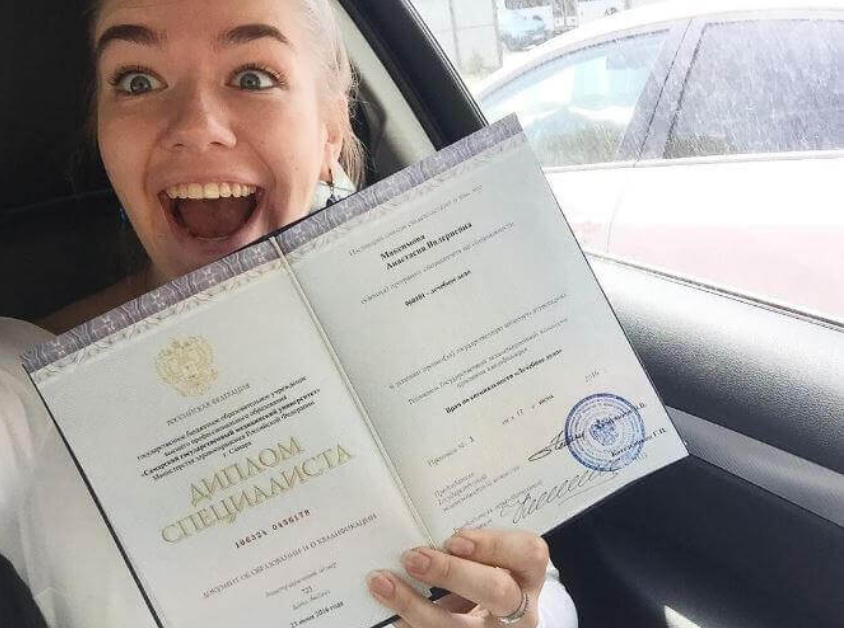 Купить диплом ИЭУСП без предоплаты - Легкий и безопасный способ получения образования