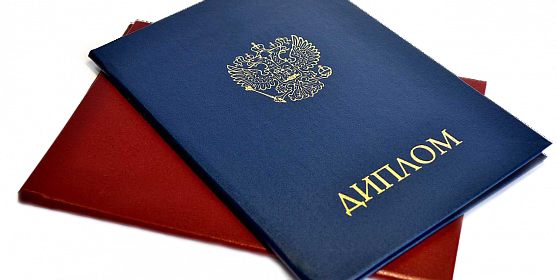 Купить диплом МГУПИ - Ваш путь к успешной карьере