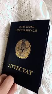 Купить диплом МГУУ по низкой цене -574215092