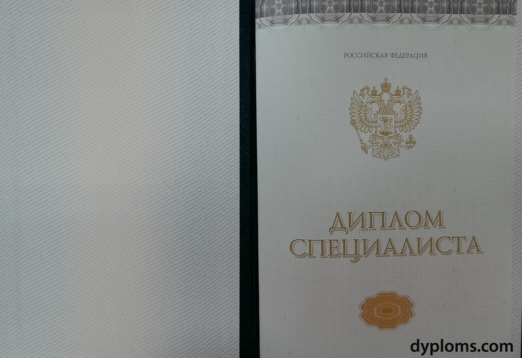 Купить диплом швеи без предоплаты Гарантия качества и доступные цены