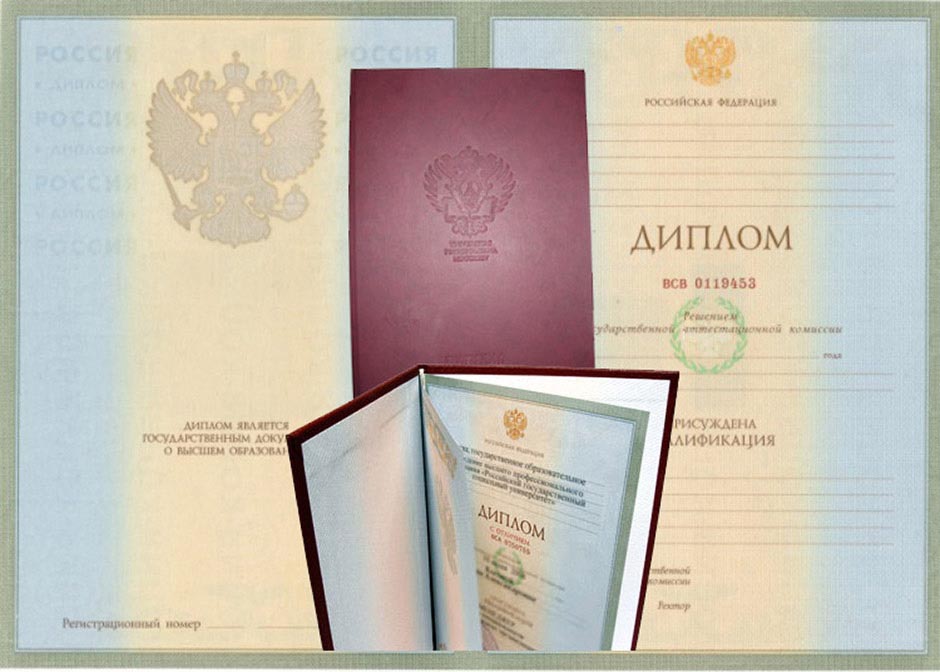 Купить диплом СибГУ имени академика М. Ф. Решетнева -426733810