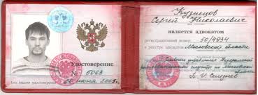 Купить диплом СЗГМУ им. И.И.Мечникова -402756420