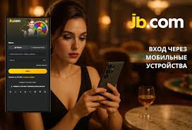 JB.com Войти Полный Гид по Авторизации и Проблемам Входа