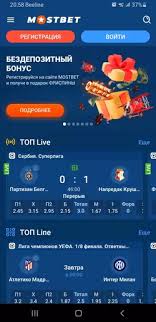 Mostbet AZ Your Ultimate Guide to Online Betting and Casino Gaming