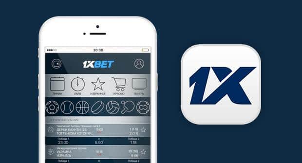 Скачать 1xbet KZ Полное руководство для пользователей 907933362