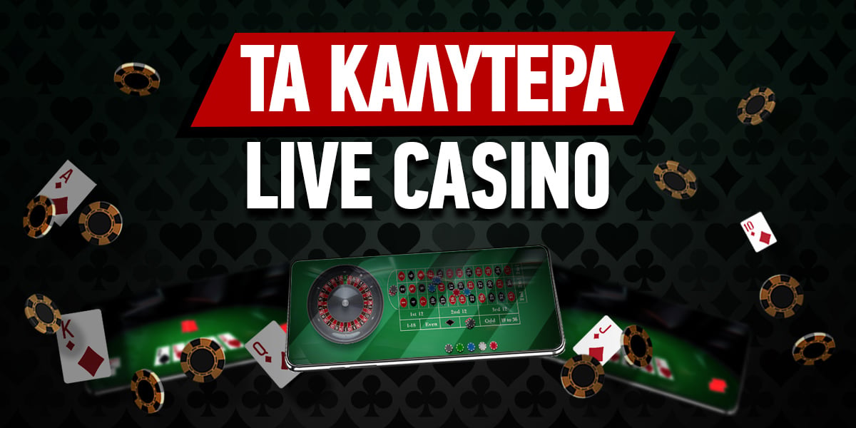 Τα Καλύτερα Online Casino - Οδηγός για Παίκτες