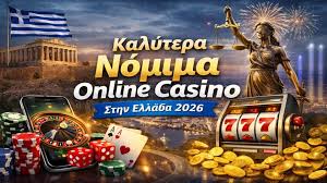 Καζίνο Εξωτερικού Ανακάλυψη Νέων Ευκαιριών