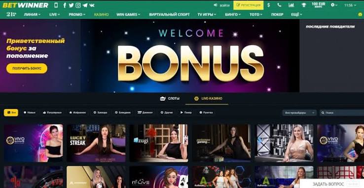 Comprehensive BetWinner Review Your Ultimate Guide to Online Betting
