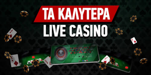 High Roller Online Casino Ο Απόλυτος Οδηγός για VIP Παίκτες