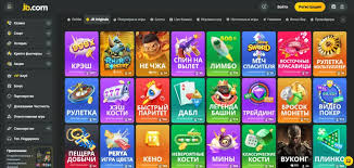 JB Casino India Guide Your Ultimate Resource for Online Gaming -865144198