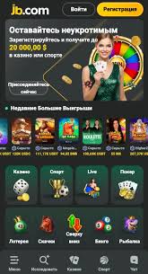 Understanding the Responsible Gambling Policy of JB Casino