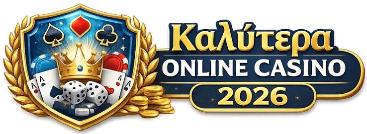 Η Οδηγία για τα Νομίμως Καζίνο Online στην Ελλάδα